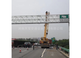 楚雄彝族自治州高速ETC门架标志杆工程