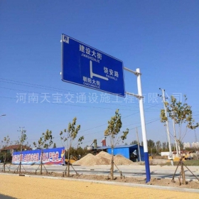 楚雄彝族自治州城区道路指示标牌工程